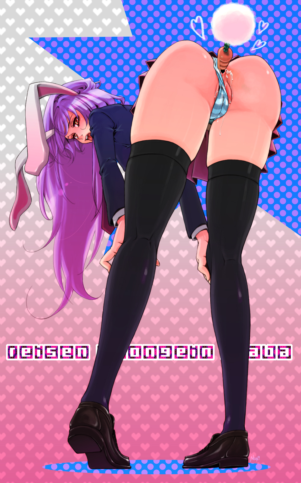 anal anal_tail animal_ears ass bad_id bad_pixiv_id bent_over black_legwear bunny_ears butt_plug carrot fake_tail from_behind hands_on_own_knees highres kneepits long_hair looking_back namisaki_yuka object_insertion orange_eyes panties panties_aside partially_visible_vulva purple_hair reisen_udongein_inaba skindentation solo striped striped_panties tail thighhighs tiptoes tongue touhou underwear