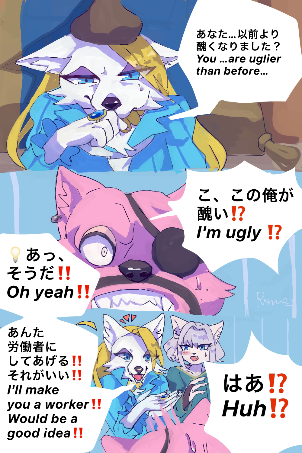 anthro beard beets_(ryuto) black_beard blue_clothing blue_eyes breasts canid canine canis clothed clothing colored comic dress english_text facial_hair female fully_clothed fur garyu_ryuto group hi_res japanese_text king_ferna male mammal open_mouth pink_body pink_fur ring text trio white_body white_fur wolf