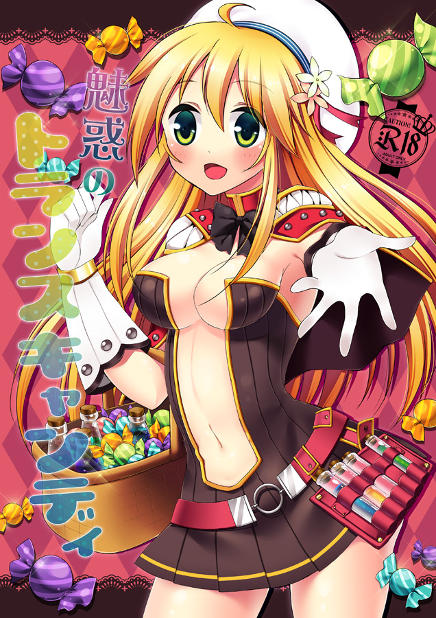 1girl ahoge bangs basket black_bow black_bowtie blonde_hair blush bow bowtie breasts brown_dress cape cello cleavage comiket_87 commentary_request cover cover_page cowboy_shot creator_(ragnarok_online) doujin_cover dress flower gloves green_eyes green_flower hair_between_eyes hat hat_flower instrument long_hair looking_at_viewer medium_breasts miya_(chocolate_holic) navel open_mouth pink_flower plunging_neckline ragnarok_online reaching_out red_cape short_dress smile solo strapless strapless_dress translation_request vial white_gloves white_headwear wrapped_candy