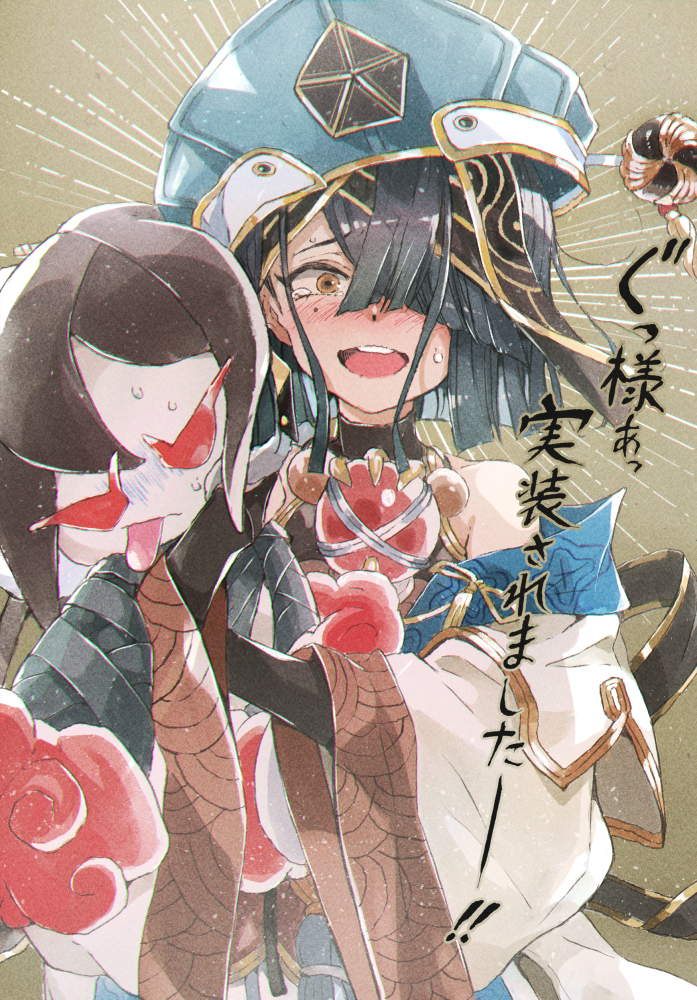 1girl bare_shoulders black_hair blue_headwear breasts bridal_gauntlets brown_eyes chinese_clothes doll fate/grand_order fate_(series) gomennasai hair_ornament hair_over_one_eye hairpin hat holding holding_doll long_sleeves looking_at_viewer mole mole_under_eye open_mouth robe short_hair small_breasts smile solo tearing_up white_robe wide_sleeves xu_fu_(fate) yu_mei-ren_(fate)