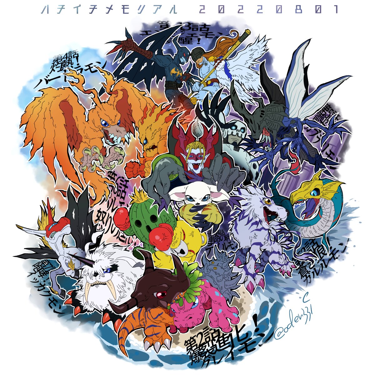 andromon angel angel_wings angemon bird birdramon biting black_wings blonde_hair blue_skin boxing_gloves cactus cat claws closed_mouth colored_sclera colored_skin commentary_request dated devimon digimon digimon_(creature) digimon_adventure dinosaur eye_mask fangs fire garurumon greymon helmet highres horns ikkakumon kabuterimon looking_at_another meramon monzaemon oden_(odenzzi) open_mouth orange_skin pink_skin red_eyes red_sclera seadramon sharp_teeth shell shellmon single_horn tailmon teeth tongue tongue_out torn_wings translation_request unimon vamdemon wings yellow_skin