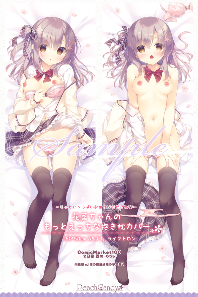 1girl :o bed_sheet black_skirt bow bow_bra bra bra_pull bra_removed breasts brown_eyes brown_hair brown_jacket censored clothes_pull collared_shirt commentary_request dakimakura_(medium) dress_shirt flower frilled_skirt frills hair_between_eyes hair_bow hair_bun hair_flower hair_ornament hairclip jacket long_hair looking_at_viewer medium_breasts multiple_views navel nipples off_shoulder open_clothes open_jacket open_mouth original panties panty_pull parted_lips pink_bra pink_flower pink_panties plaid plaid_skirt pleated_skirt red_bow sample_watermark school_uniform shirt single_side_bun skirt skirt_removed striped striped_bow thighhighs translation_request underwear white_shirt x_hair_ornament yukie_(peach_candy)