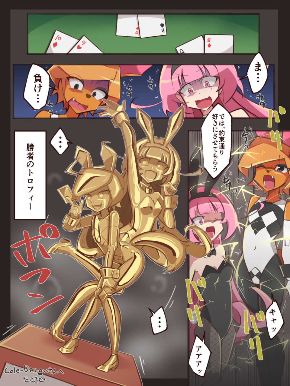 3:4 android award blackjack_(card_game) canid canine canis cole_dingo domestic_dog duo female feminine_pose gambling girly gold hi_res high_roller human machine male male/female mammal petrification playboy_bunny robot sculpture statue takomado2130 transformation trophy