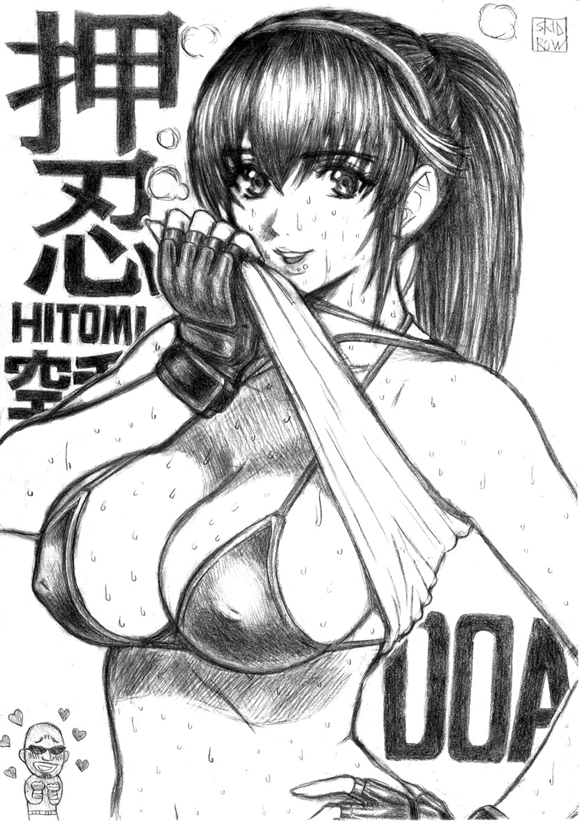 1boy 1girl artist_name bangs bare_shoulders bra breasts character_name chibi commentary_request copyright_name covered_nipples dead_or_alive dead_or_alive_3 fingerless_gloves gloves greyscale hand_on_hip hitomi_(doa) large_breasts long_hair looking_at_viewer monochrome open_mouth ponytail pulled_by_self signature simple_background skidrow sleeveless smile sweat sweatdrop underwear upper_body zack_(doa)