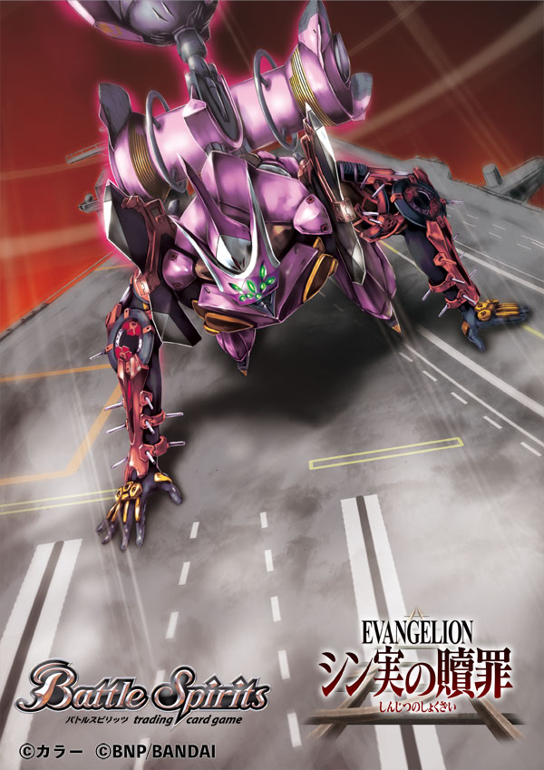 aircraft_carrier all_fours battle_spirits eva_08_gamma evangelion:_3.0+1.0_thrice_upon_a_time extra_eyes glowing glowing_eyes green_eyes looking_at_viewer mecha military military_vehicle neon_genesis_evangelion no_humans official_art rebuild_of_evangelion robo_misucha robot science_fiction ship solo warship watercraft