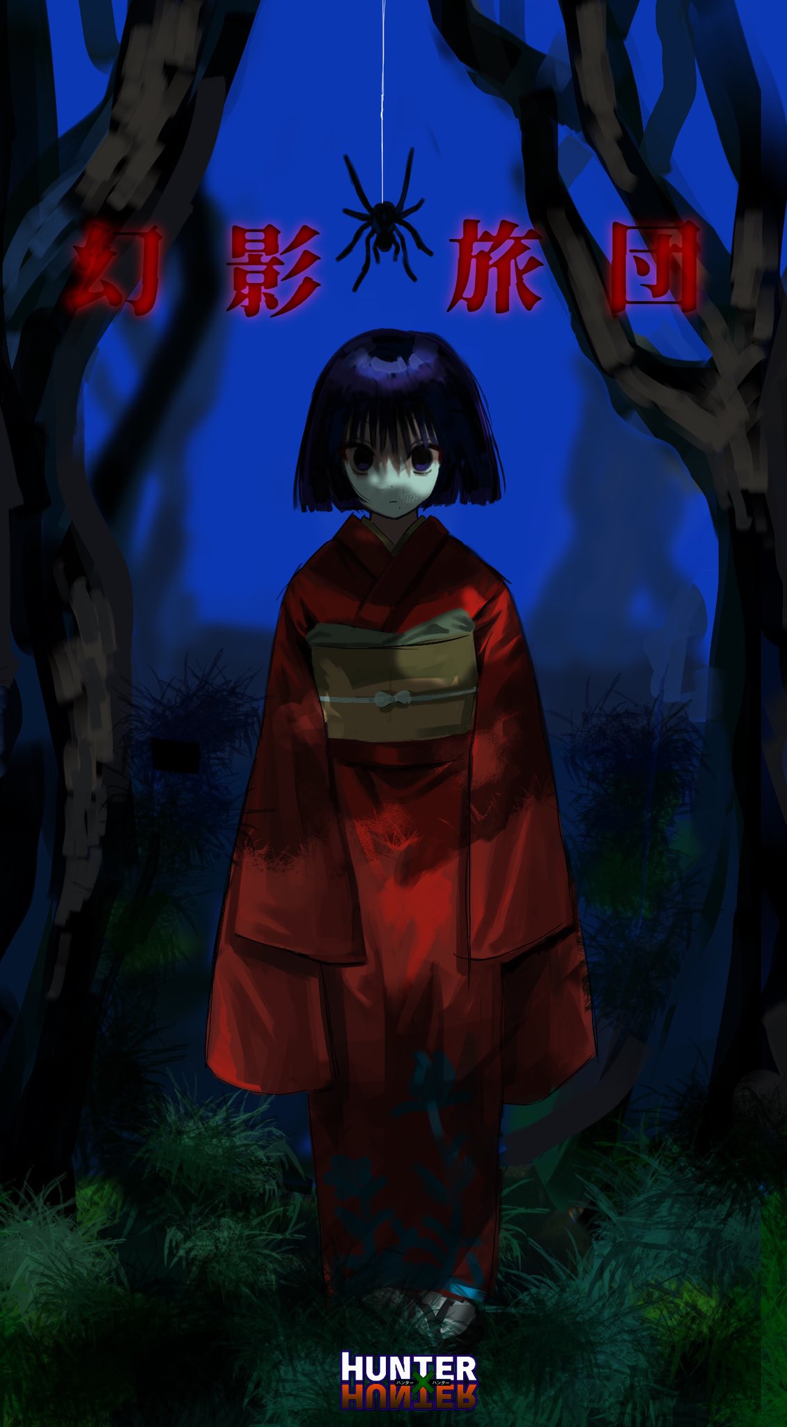 1boy animal arms_at_sides bags_under_eyes bangs betti_(xx_betti) black_hair blunt_bangs blunt_ends bob_cut bug copyright_name crossdressing expressionless forest full_body furisode grass highres hunter_x_hunter japanese_clothes kalluto_zoldyck kimono looking_at_viewer male_focus nature night obi otoko_no_ko sash short_hair sleeves_past_fingers sleeves_past_wrists socks solo spider standing straight-on string tabi white_socks zouri