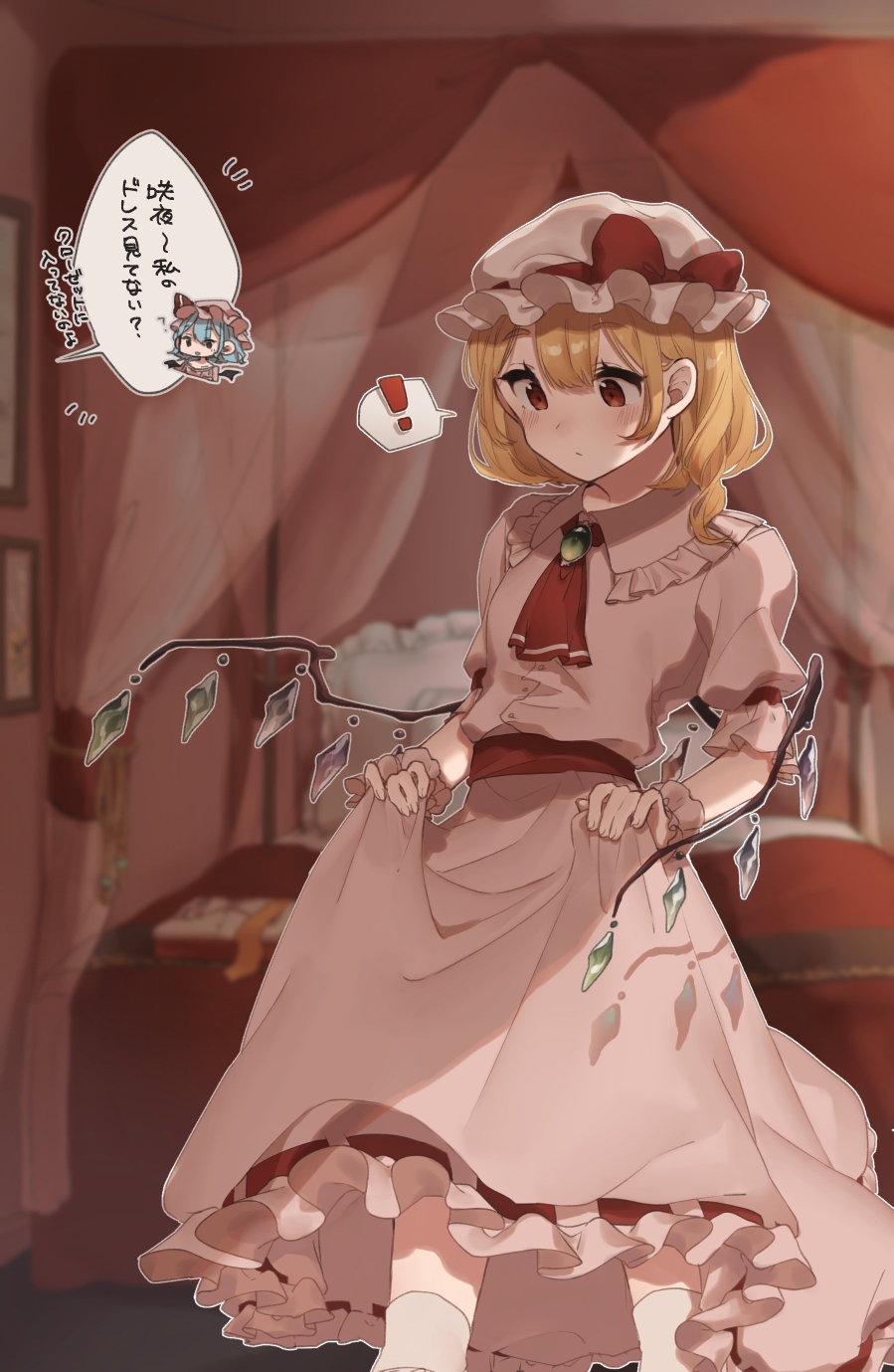 ! 1girl ascot bat_wings bed bedroom blonde_hair blue_hair brooch closed_mouth collared_shirt commentary_request cosplay crystal feet_out_of_frame flandre_scarlet frilled_shirt_collar frilled_skirt frills green_brooch hat hat_ribbon highres indoors jewelry laspberry. looking_down medium_hair mob_cap multicolored_wings pink_headwear pink_shirt pink_skirt red_ascot red_eyes red_ribbon remilia_scarlet remilia_scarlet_(cosplay) ribbon shirt skirt socks solo_focus speech_bubble spoken_exclamation_mark touhou white_headwear white_socks wings