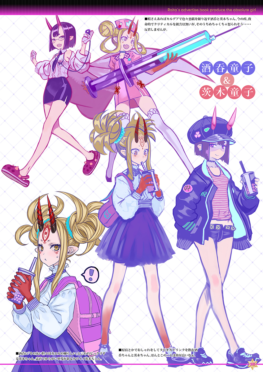 ! 2girls alternate_costume alternate_hairstyle backpack badge bag bangs bare_legs bare_shoulders black_headwear black_jacket black_skirt blonde_hair blouse bob_cut breasts bubble_tea cabbie_hat choker crocs cross cup doctor double_bun dress drinking drinking_straw eyeliner facial_mark fate/grand_order fate_(series) forehead forehead_mark glasses gourd hair_bun hair_pulled_back hand_in_pocket hat heart high-waist_skirt highres holding holding_cup holding_syringe honjou_raita horns horns_through_headwear ibaraki_douji_(fate) jacket labcoat large_syringe long_hair long_sleeves looking_at_viewer makeup multiple_girls neck_ribbon necktie nurse nurse_cap off_shoulder oni oni_horns open_clothes open_jacket oversized_object pencil_skirt pink_dress pleated_skirt puffy_sleeves purple_eyes purple_hair red_cross ribbon school_bag school_uniform scrunchie shirt shoes short_hair short_shorts shorts shuten_douji_(fate) side_slit sidelocks skin-covered_horns skirt small_breasts sneakers stethoscope striped striped_shirt syringe tank_top tattoo thighhighs translation_request twintails white_shirt white_thighhighs yellow_eyes