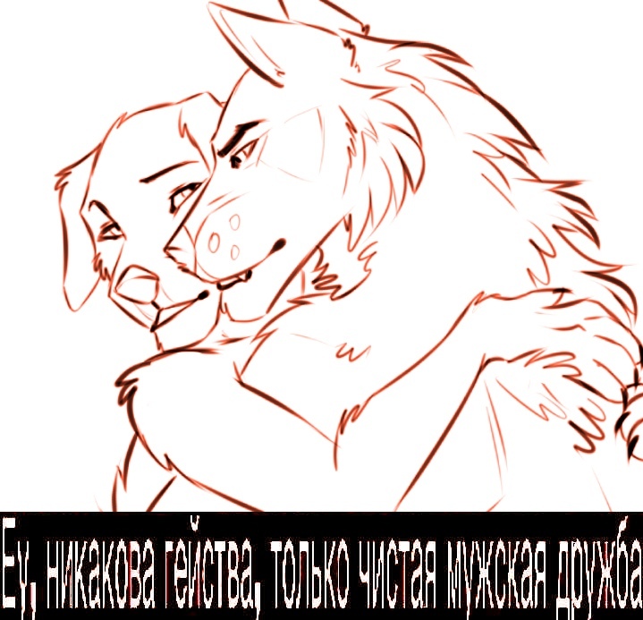 anthro canid canine canis domestic_dog duo embrace keilthemongrel line_art looking_down looking_up male male/male mammal russian_text soyuzmultfilm text there_once_was_a_dog wolf