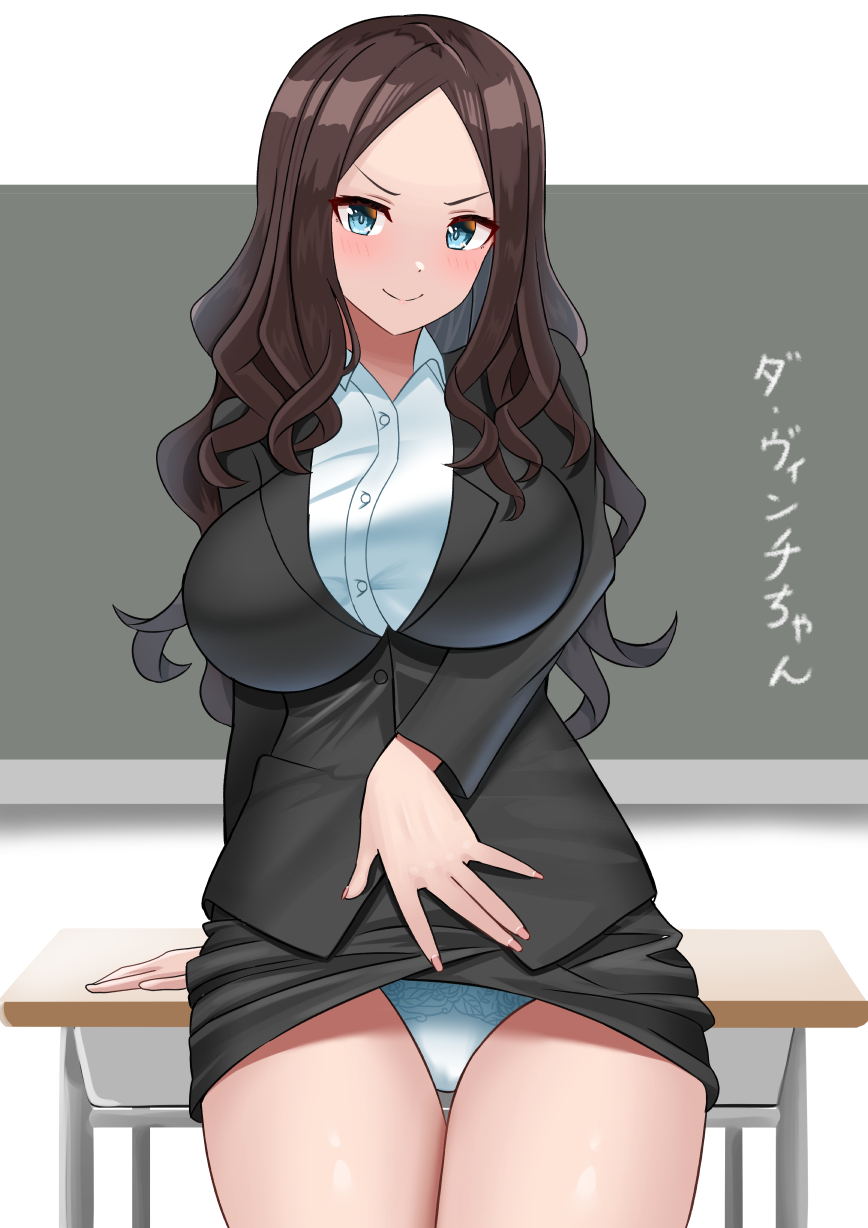 1girl bangs black_hair black_skirt black_suit blue_eyes breasts chalkboard clothes_lift collared_shirt desk fate/grand_order fate_(series) formal highres large_breasts leonardo_da_vinci_(fate) lifted_by_self long_hair long_sleeves miniskirt panties parted_bangs school_desk shirt skirt skirt_lift skirt_suit smile solo suit teacher translation_request underwear white_panties white_shirt yuzu_kiro