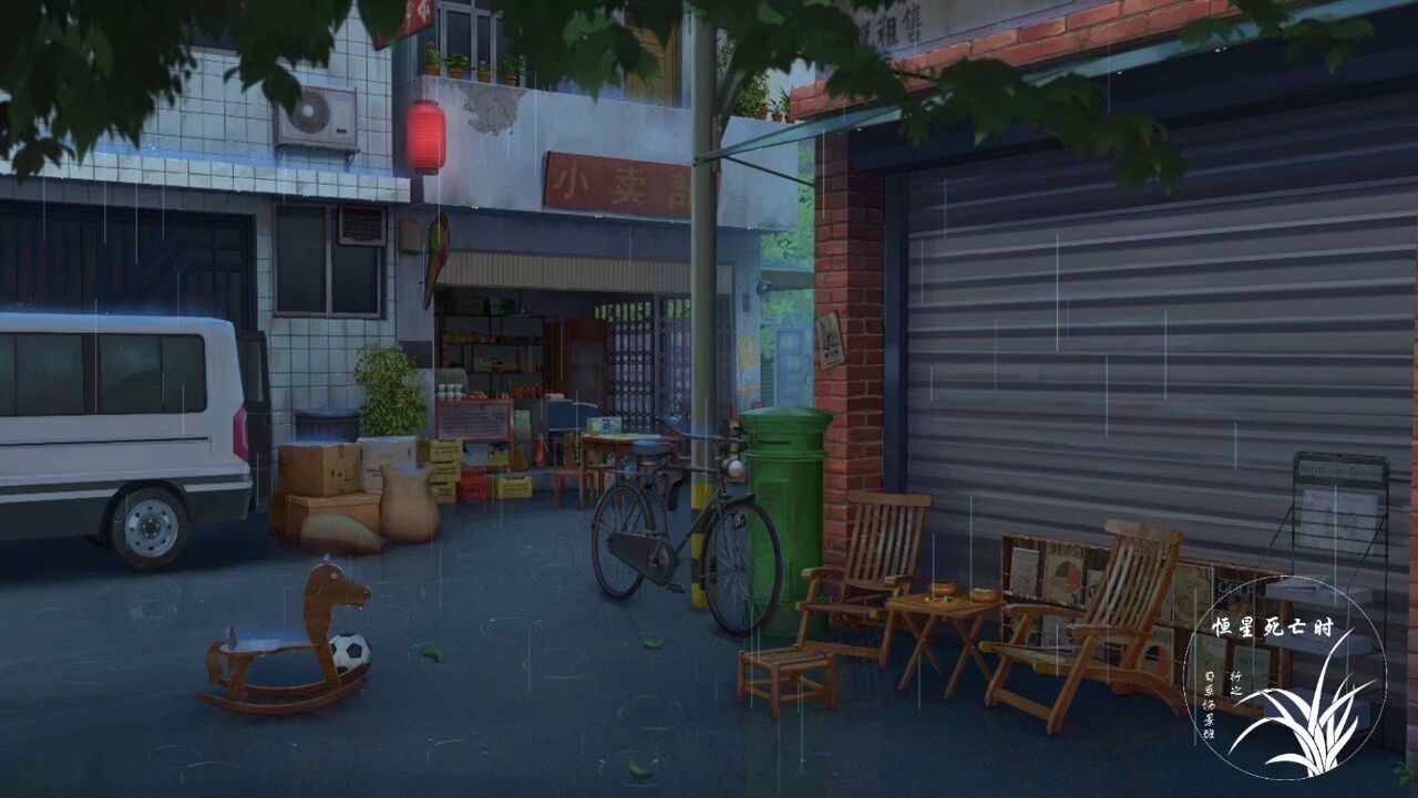 air_conditioner ball bicycle building chair commentary_request ground_vehicle lantern leaf motor_vehicle no_humans original outdoors paper_lantern plant rack rain road rocking_horse scenery shop sign soccer_ball table town trash_can tree uterus van watermark window xingzhi_lv