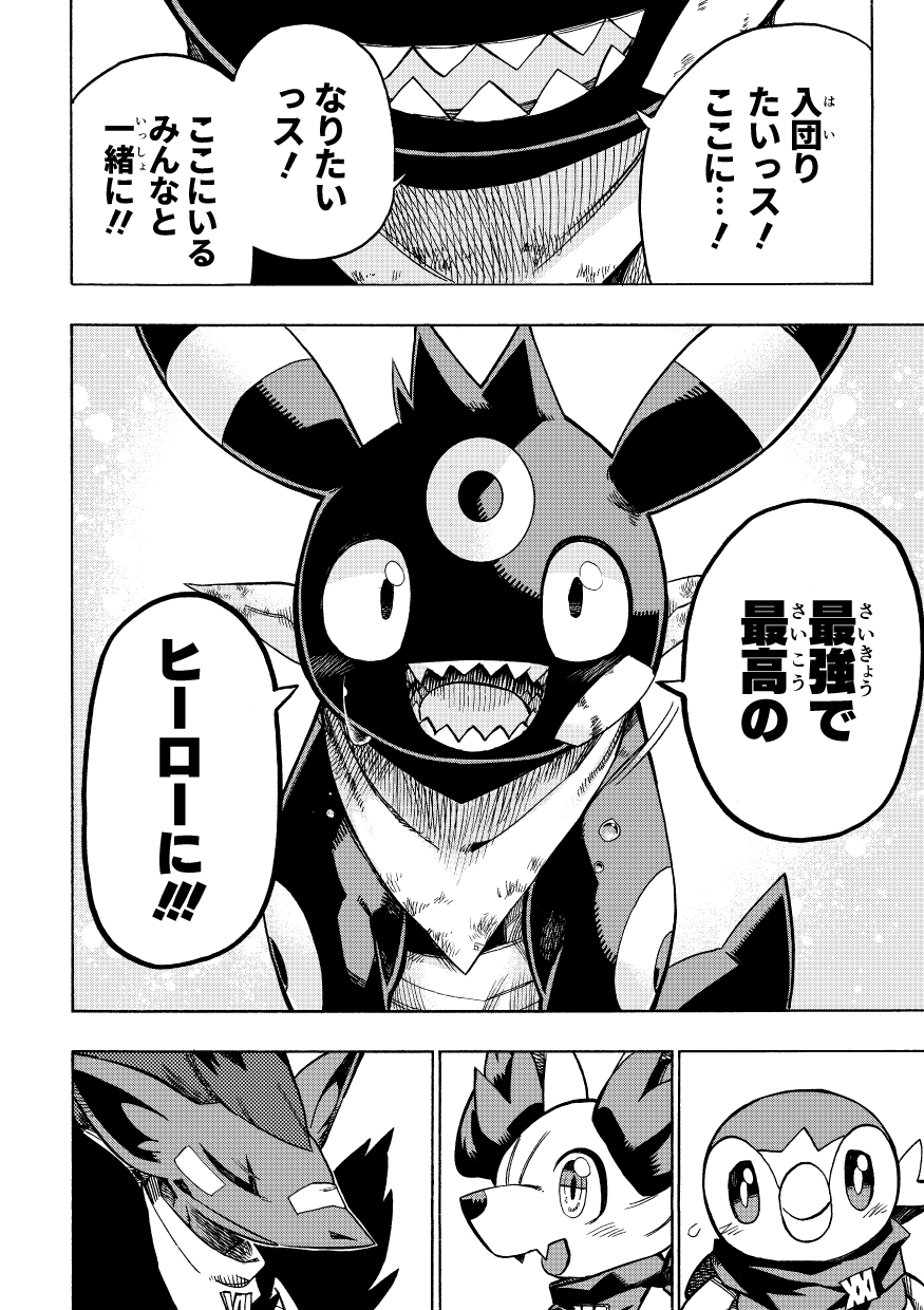 2022 anthro bandage bandage_on_face beak black_and_white bodily_fluids comic crying dialogue eeveelution eyes_closed fennekin feral fur group happy hi_res inner_ear_fluff japanese_text mako_mickt male markings monochrome nintendo open_mouth piplup pok&eacute;mon pok&eacute;mon_(species) pok&eacute;mon_mystery_dungeon ring_(marking) scarf sharp_teeth smile tears tears_of_joy teeth text translated tuft umbreon video_games zoroark