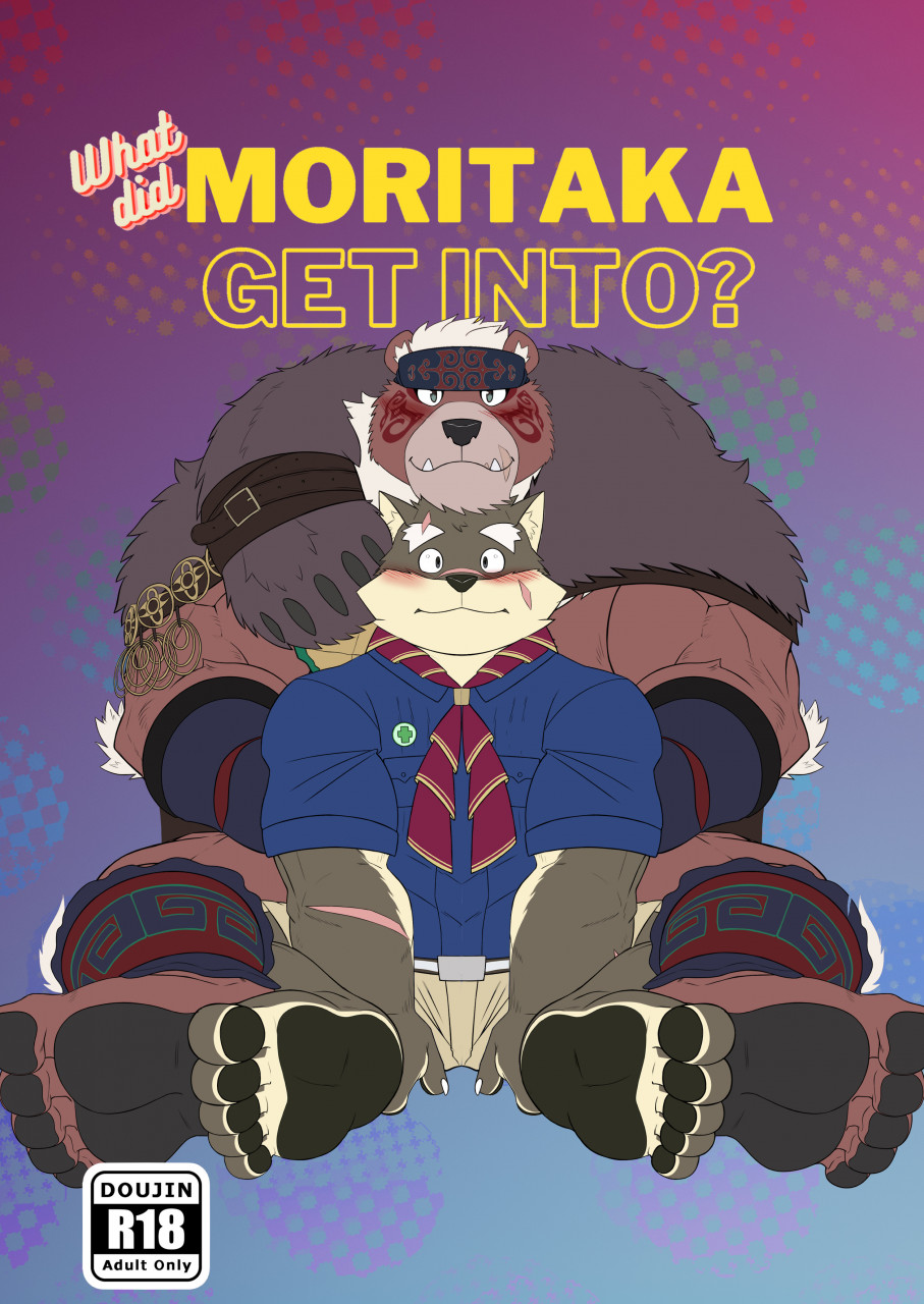 anthro blush bottomwear canid canine canis clothing cover cover_art cover_page domestic_dog duo english_text eyebrows fur grey_body grey_fur hi_res kimun_kamui_(tas) lifewonders male male/male mammal moritaka pawpads scar seyrmo shorts text thick_eyebrows tokyo_afterschool_summoners ursid video_games