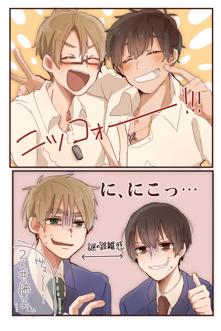 4boys ^_^ ^o^ america_(hetalia) arm_around_shoulder axis_powers_hetalia blonde_hair blue_suit blush brown_eyes brown_hair closed_eyes comparison cross cross_necklace curly_hair dog_tags finger_to_cheek formal glasses green_eyes highres japan_(hetalia) jewelry male_focus multiple_boys natsumegu_512 necklace nervous_smile shaded_face spain_(hetalia) suit sweatdrop tan thick_eyebrows thumbs_up united_kingdom_(hetalia) v wavy_mouth