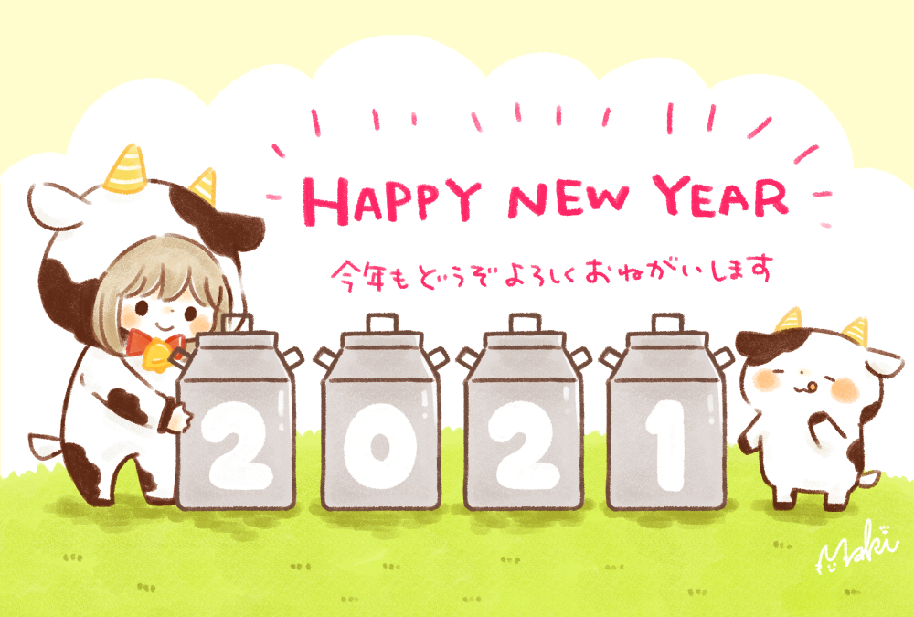 1girl 2021 animal animal_costume bangs blush_stickers brown_hair chara_chara_makiato chibi chinese_zodiac cow cow_costume happy_new_year holding jug new_year original smile translation_request year_of_the_ox