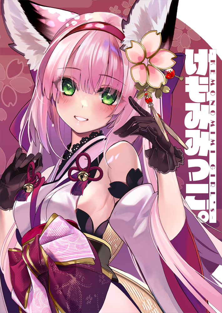 1girl animal_ears azur_lane black_gloves breasts detached_sleeves flower_knot gloves green_eyes hair_ornament hairband hanazuki_(azur_lane) japanese_clothes kimono looking_at_viewer medium_breasts obi pink_hair pink_kimono pink_sash sash shirokitsune smile solo tassel