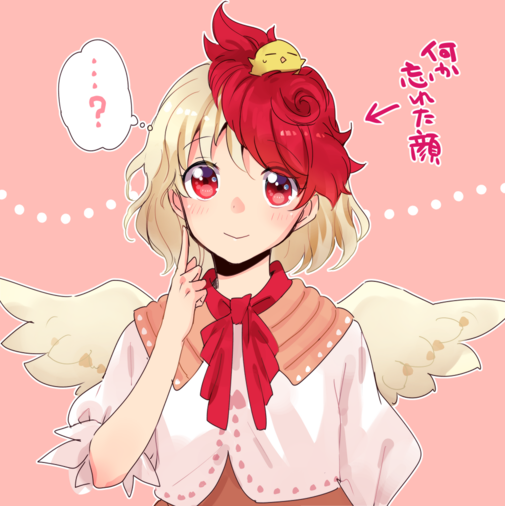 ...? 1girl animal animal_on_head bird bird_on_head bird_wings blonde_hair blush brown_dress chick closed_mouth dress feathered_wings makuwauri multicolored_hair niwatari_kutaka on_head pink_background red_eyes red_hair shirt short_hair short_sleeves solo thought_bubble touhou translation_request two-tone_hair upper_body white_shirt wings yellow_wings
