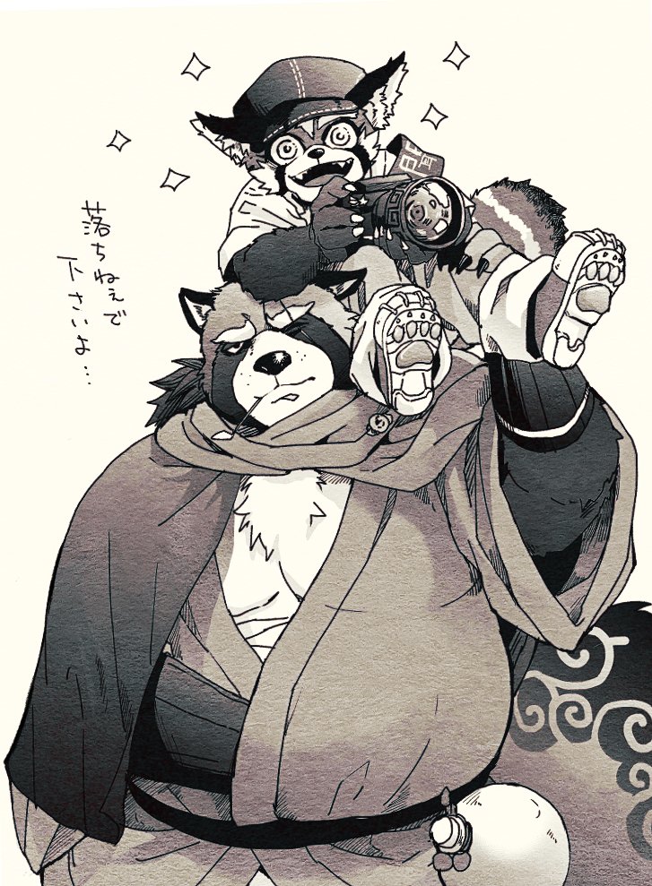 ailurid anthro asian_clothing belly camera canid canine child clothing duo east_asian_clothing gyobu hat headgear headwear japanese_clothing japanese_text kimono lifewonders male mammal overweight raccoon_dog red_panda scar tanuki text tokyo_afterschool_summoners video_games young zhurong_(tas) zn_105