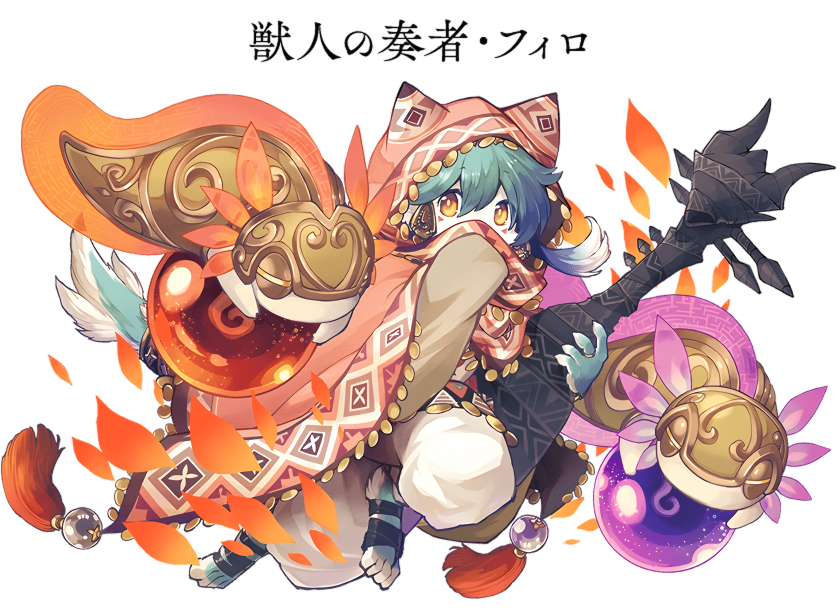 ambiguous_gender anthro clothed clothing dragon facial_markings head_markings looking_at_viewer markings musical_instrument phiro_(puzzle_and_dragons) puzzle_and_dragons solo video_games