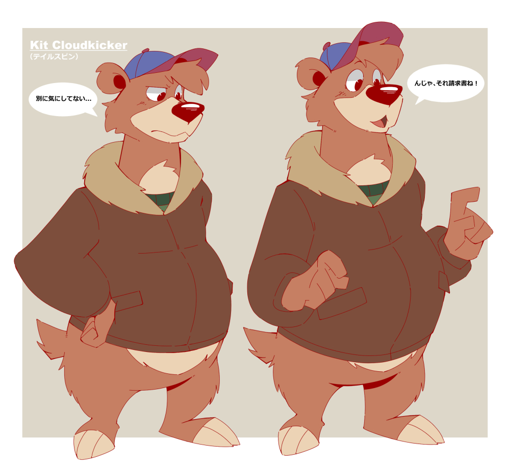 anthro bomber_jacket brown_body brown_fur clothing disney ducktales ducktales_(2017) fur hat headgear headwear japanese_text kit_cloudkicker male mammal shimomaro solo talespin text translation_request ursid