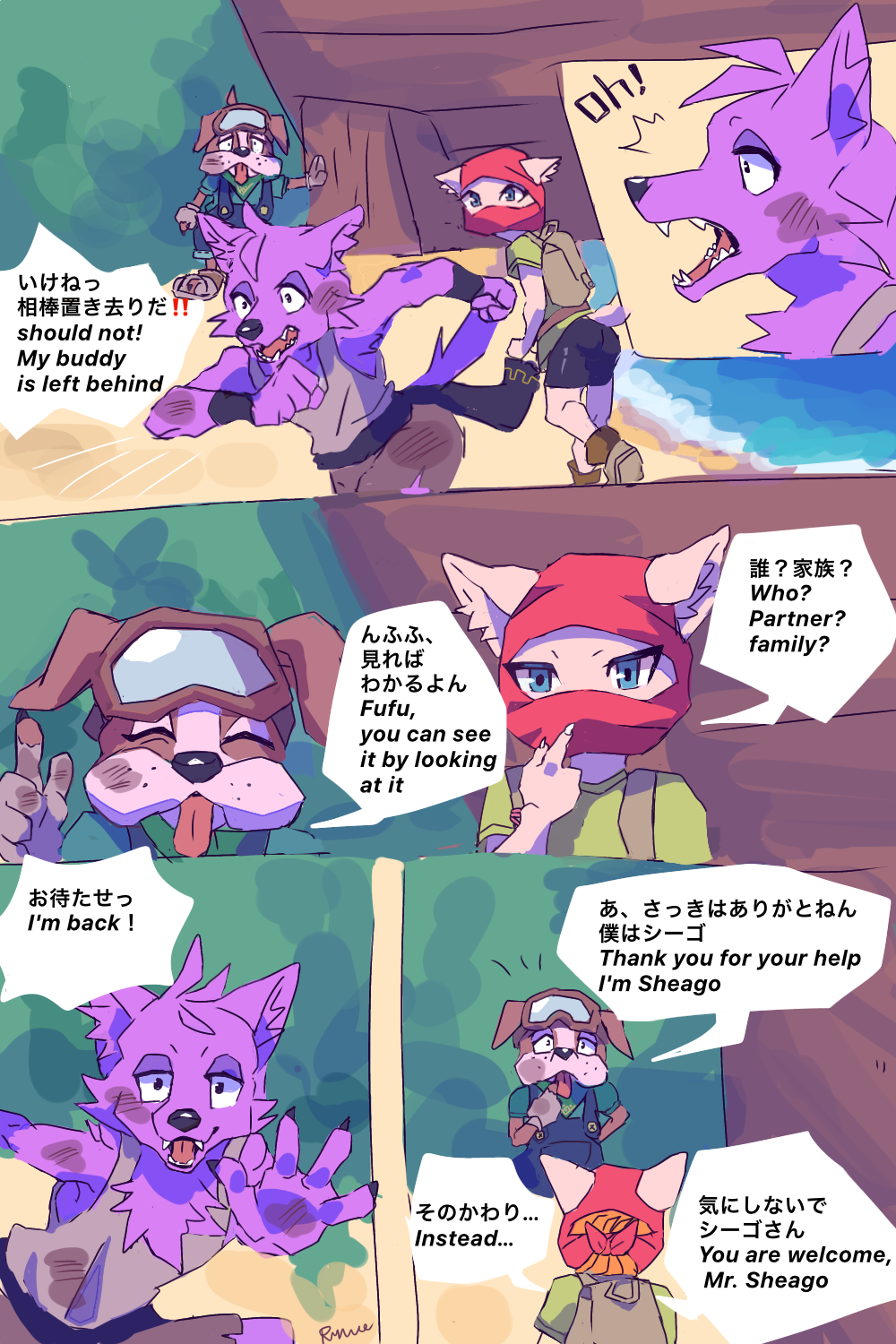 ado_(ryuto) anthro bandanna canid canine canis child clothed clothing colored comic dirty edit english_text female fur garyu_ryuto hard_translated hi_res japanese_text kerchief male mammal misutora purple_body purple_fur red_bandanna red_kerchief seago text translated wolf young