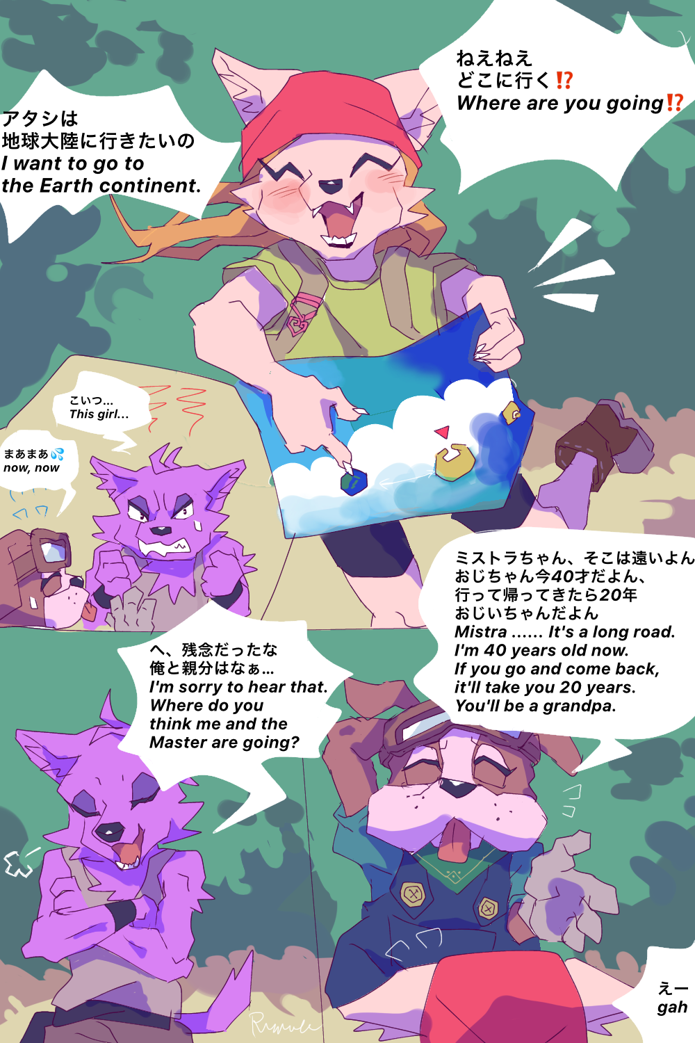 ado_(ryuto) age_difference annoyed anthro bandanna canid canine canis child clothed clothing colored comic domestic_dog edit english_text female fur garyu_ryuto group hard_translated hi_res humor japanese_text kerchief male mammal map misutora older_male purple_body purple_fur red_bandanna red_kerchief seago short_male text translated trio wolf young