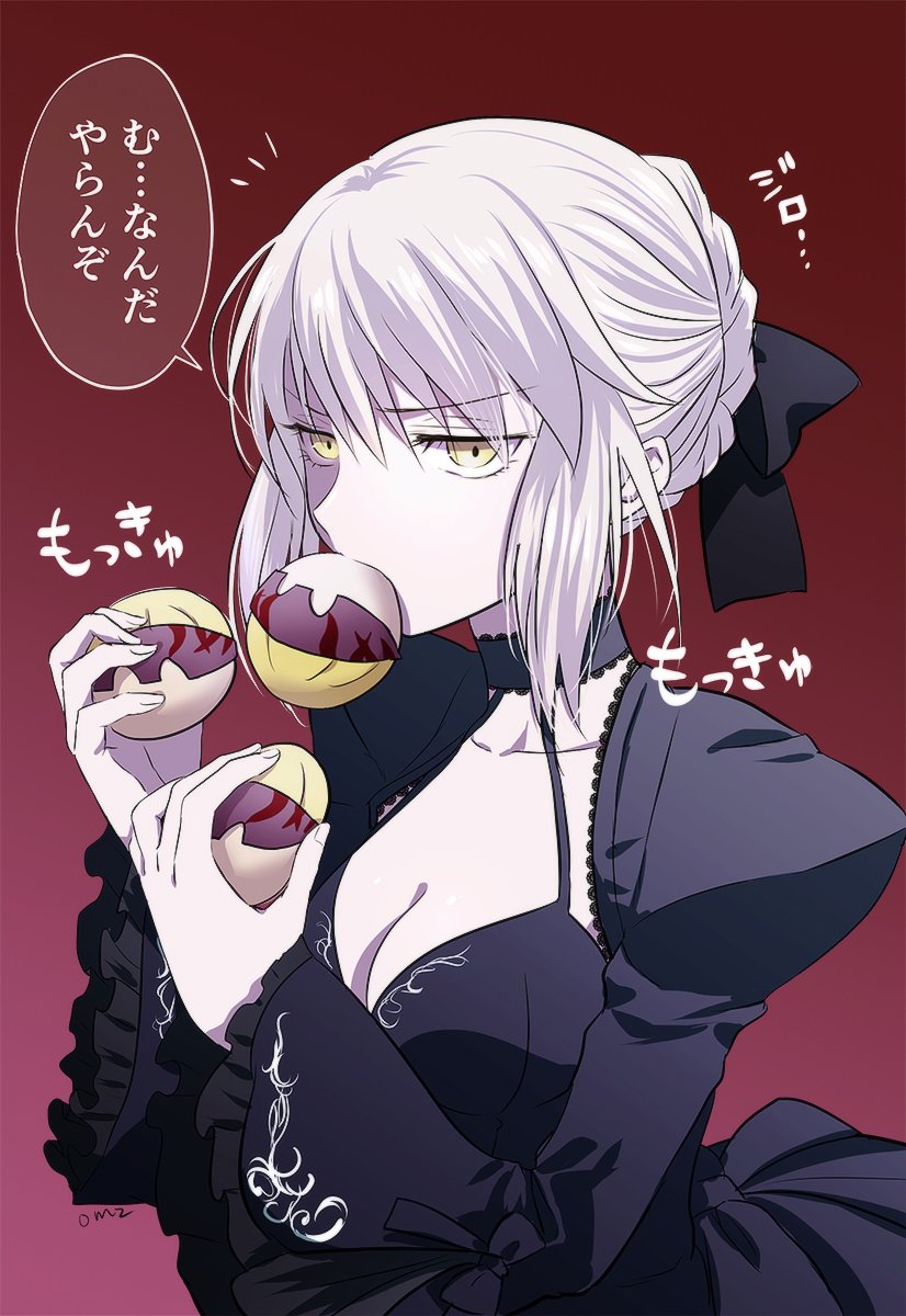 1girl artoria_pendragon_(fate) black_dress blonde_hair breasts cleavage dress eating fate/grand_order fate_(series) gradient gradient_background highres saber_alter solo sushimaro translation_request yellow_eyes