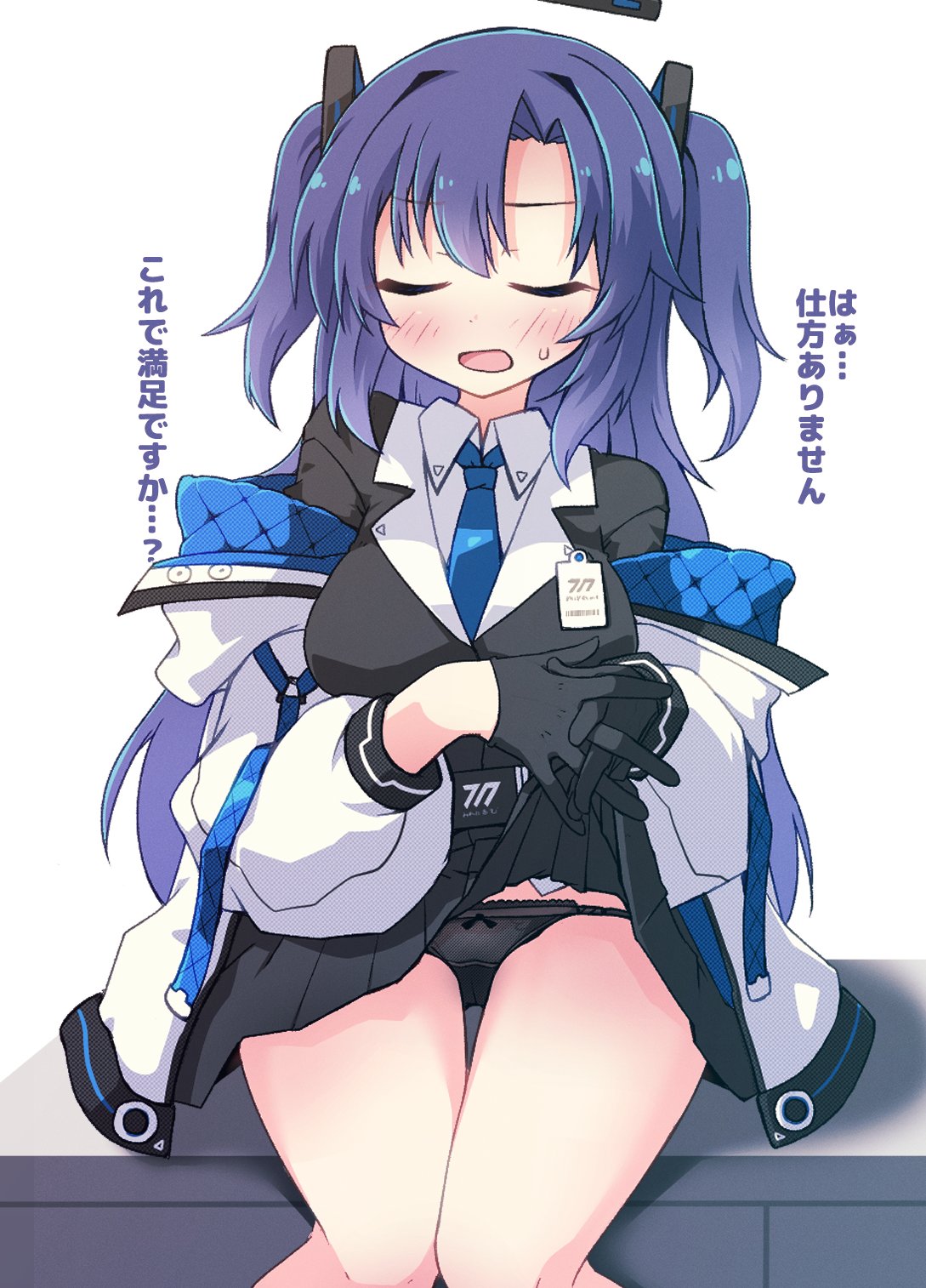 ? blue_archive blush breasts closed_eyes clothes_lift commentary_request hair_ornament halo highres id_card jacket long_hair looking_at_viewer medium_breasts necktie open_mouth panties purple_eyes purple_hair simple_background sitting skirt skirt_lift translation_request underwear white_background yuuhi_alpha yuuka_(blue_archive)
