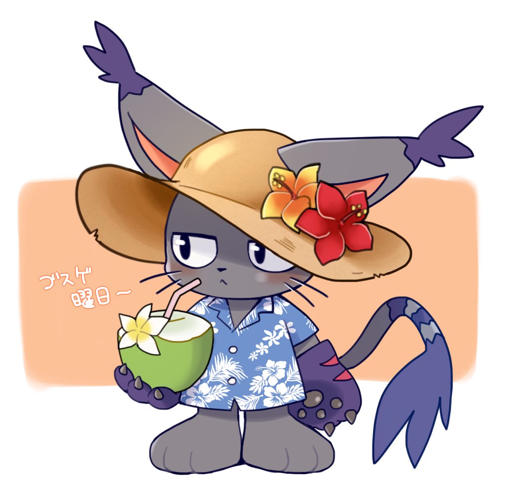 aloha_shirt anthro bandai_namco beverage black_body black_fur blackgatomon_uver. blush claws clothing coconut coconut_drink digimon digimon_(species) digimon_ghost_game domestic_cat drupe_(fruit) felid feline felis flower food fruit fur gloves handwear hat headgear headwear hibiscus mammal pattern_clothing pattern_shirt pattern_topwear pawpads plant shirt straw_hat topwear uni_hkdm_gsg