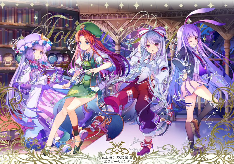 4girls :d animal_ears beret black_jacket black_socks blazer blue_eyes bookshelf bow braid breasts brown_footwear closed_mouth crescent crescent_hat_ornament dragon_print dress frilled_sleeves frills from_side fruit_punch fujiwara_no_mokou full_body green_headwear green_skirt green_vest grey_hair hair_bow hand_in_pocket hat hat_ornament head_tilt hong_meiling indoors jacket kneehighs leaning_forward long_hair long_sleeves looking_at_viewer looking_down medium_breasts miniskirt mob_cap multiple_girls necktie one_eye_closed open_mouth pants patchouli_knowledge pink_skirt pleated_skirt print_skirt puffy_long_sleeves puffy_short_sleeves puffy_sleeves purple_dress purple_eyes purple_hair purple_headwear rabbit_ears red_eyes red_hair red_necktie red_pants reisen_udongein_inaba shirt shoes short_sleeves skirt smile socks standing star_(symbol) star_hat_ornament striped striped_dress suspenders_hanging touhou twin_braids vertical_stripes very_long_hair vest white_shirt