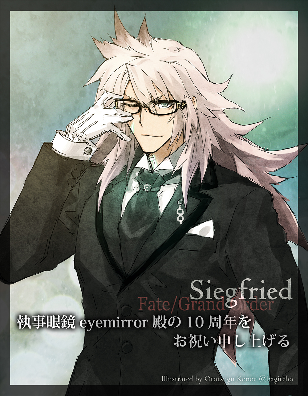 1boy adjusting_eyewear bespectacled black_necktie colored_tips fate/apocrypha fate/grand_order fate_(series) formal glasses green_eyes highres konoe_ototsugu long_hair looking_at_viewer multicolored_hair necktie one_eye_closed siegfried_(fate) smile solo suit tuxedo upper_body white_hair