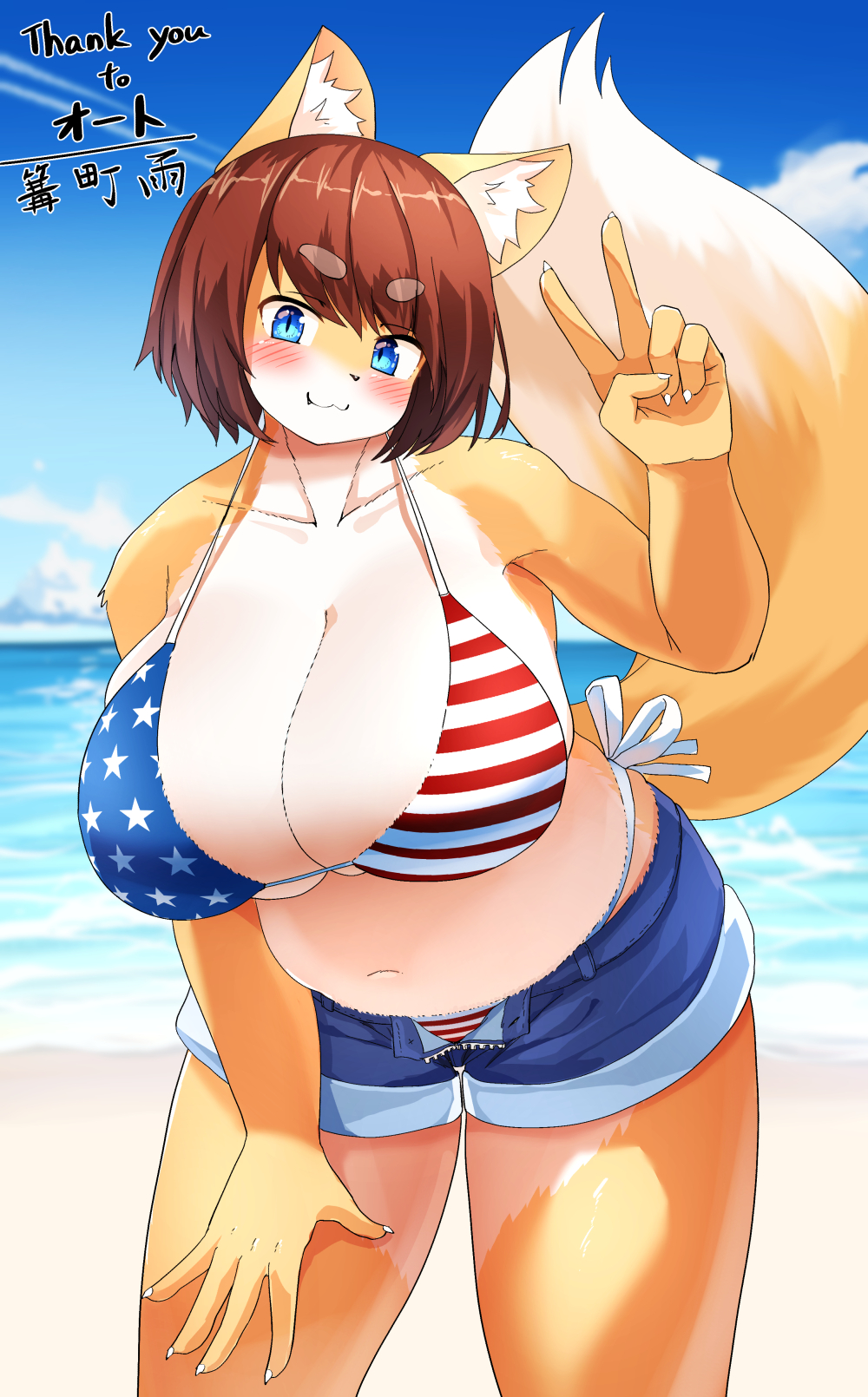 2022 akamu_ver20 anthro big_breasts bikini blue_eyes blush bottomwear breasts brown_hair canid canine cleavage clothed clothing cute_fangs cutoffs denim denim_clothing female female_anthro fox fur gesture hair hi_res huge_breasts inner_ear_fluff japanese_text kemono mammal multicolored_body multicolored_fur short_hair shorts solo swimwear text translation_request tuft v_sign