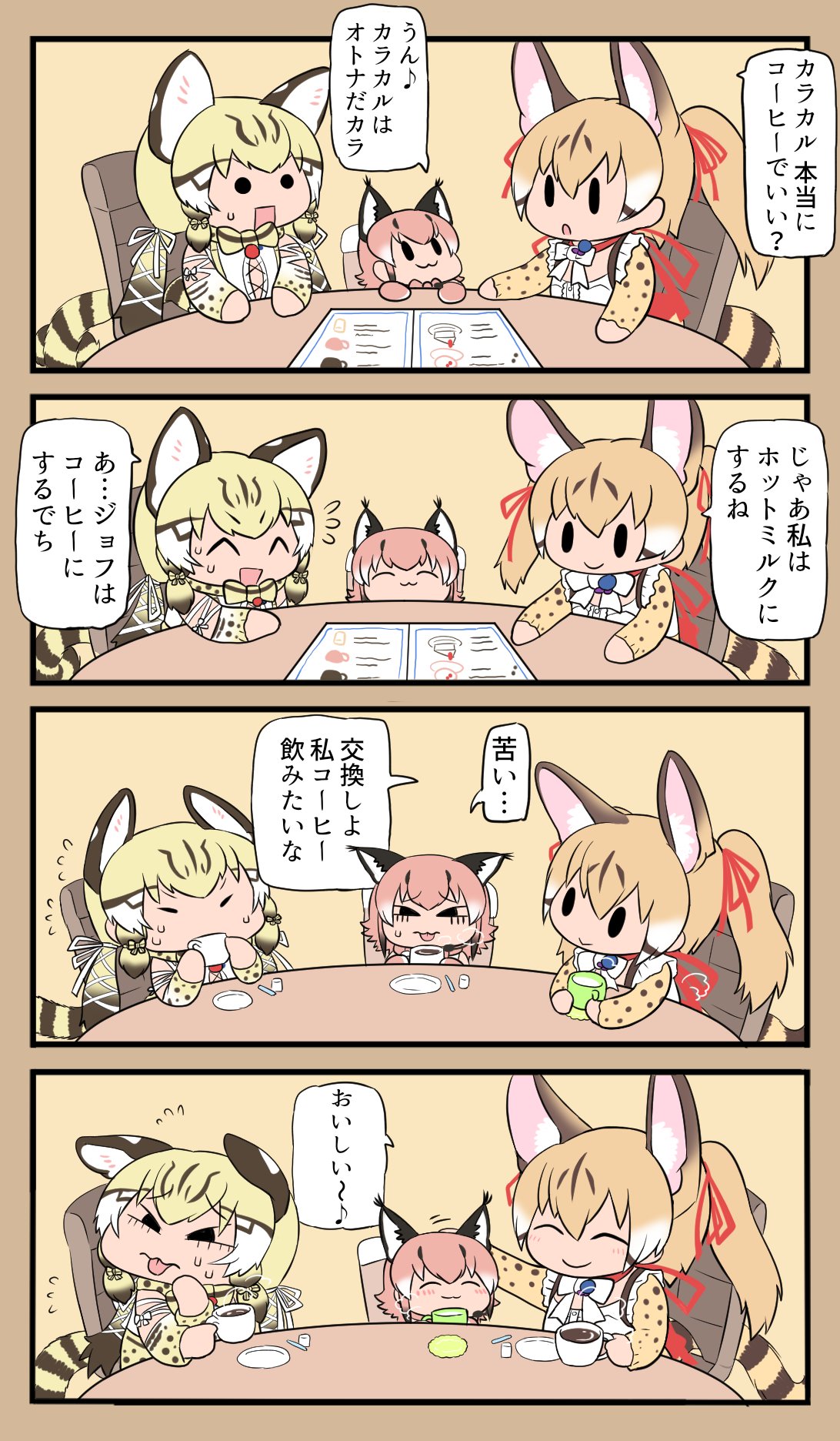 3girls aged_down animal_ear_fluff animal_ears bokoboko_(pandagapanda1) bow bowtie cafe caracal_(kemono_friends) caracal_ears cat_ears cat_girl cat_tail child closed_eyes coffee cup drinking extra_ears female_child flipped_hair frilled_straps geoffroy's_cat_(kemono_friends) highres holding indoors kemono_friends large-spotted_genet_(kemono_friends) menu multiple_girls plate print_sleeves saucer short_hair smile spoon table tail tongue tongue_out traditional_bowtie translated two-tone_bowtie