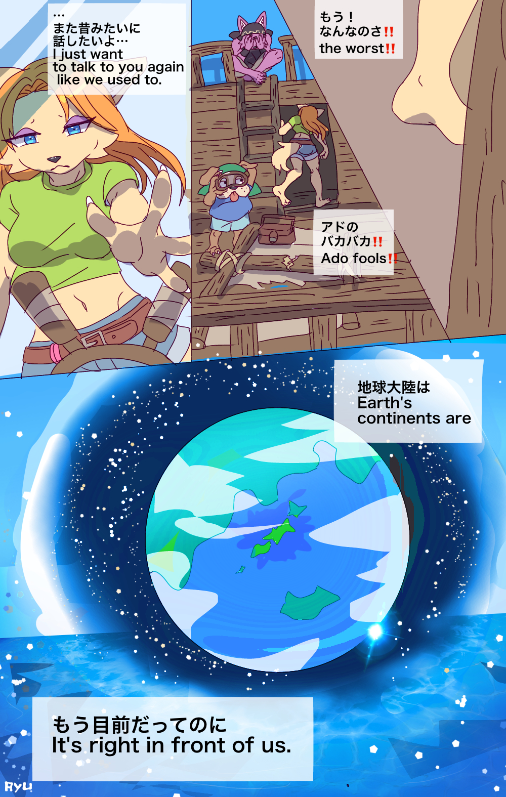 ado_(ryuto) anthro bandanna blush boat breasts canid canine canis clothed clothing colored comic covering covering_face earth english_text female fully_clothed fur garyu_ryuto green_clothing green_shirt green_topwear group hi_res japanese_text kerchief male mammal misutora purple_body purple_fur red_bandanna red_kerchief seago shirt tan_body text tongue tongue_out topwear trio vehicle watercraft wolf