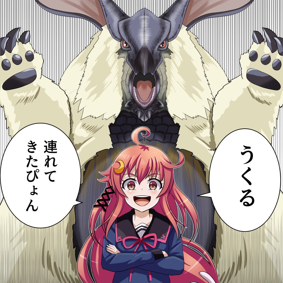 1girl ahoge blue_serafuku blush brown_eyes collarbone crescent crescent_hair_ornament crossed_arms crossover hair_ornament kantai_collection lagombi long_hair long_sleeves monster_hunter_(series) monster_hunter_portable_3rd open_mouth pink_hair round_teeth school_uniform serafuku smile speech_bubble teeth tk8d32 translation_request upper_body upper_teeth uzuki_(kancolle)