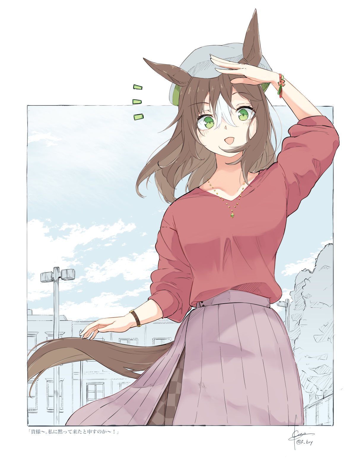 1girl alternate_costume animal_ears arm_up bangs blush bracelet breasts brown_hair building fine_motion_(umamusume) hair_between_eyes hat hidaka_kouyou highres horse_ears horse_girl horse_tail jewelry lamppost long_hair long_sleeves looking_at_viewer multicolored_hair necklace notice_lines open_mouth red_shirt shading_eyes shirt shirt_tucked_in signature sleeves_pushed_up small_breasts smile solo tail translation_request twitter_username two-tone_hair umamusume upper_body watch wristwatch