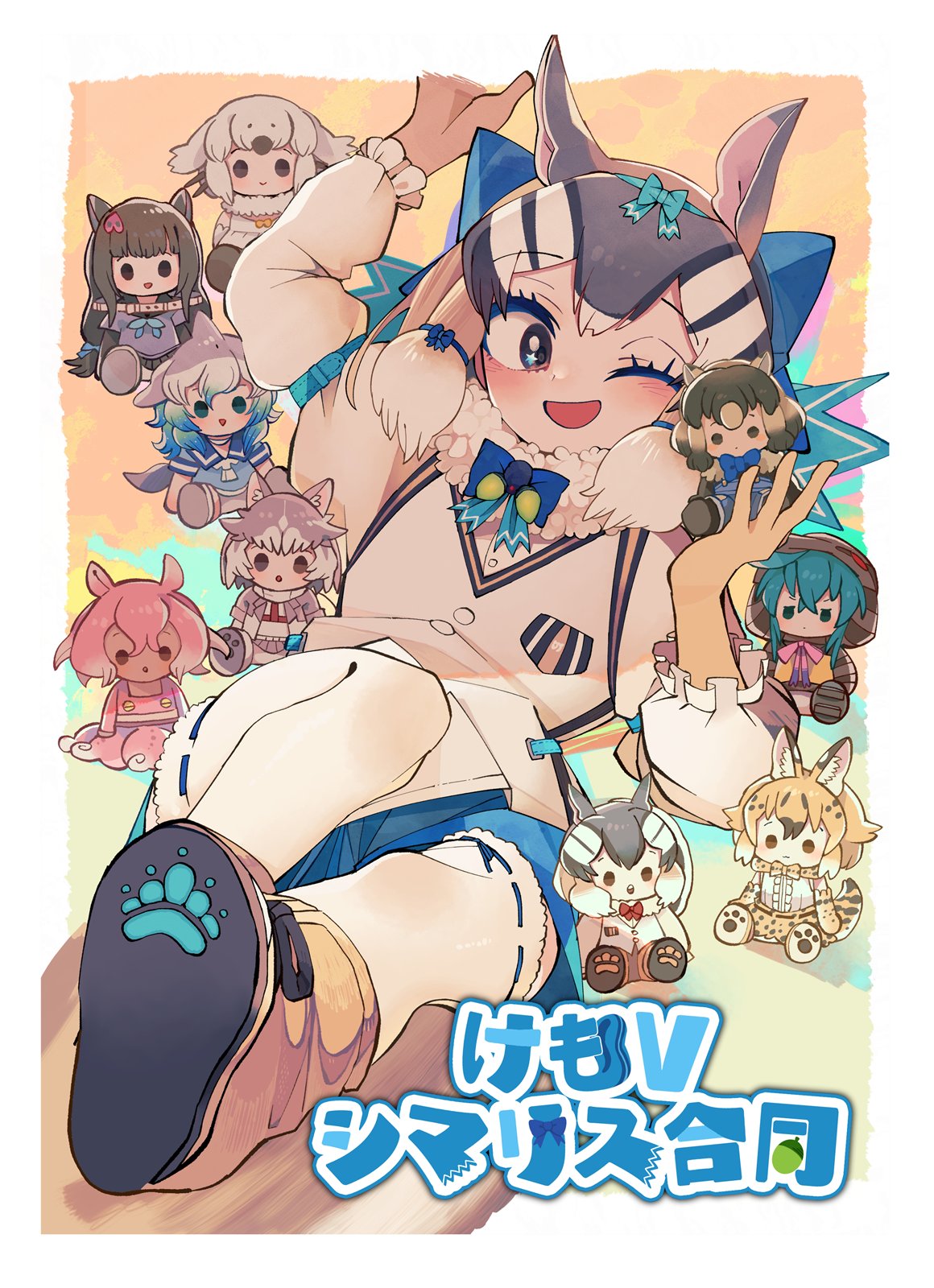 animal_ears boots brown_hair chipmunk_ears chipmunk_girl chipmunk_tail collared_peccary_(kemono_friends) common_bottlenose_dolphin_(kemono_friends) common_wombat_(kemono_friends) dog_(mixed_breed)_(kemono_friends) extra_ears gloves harp_seal_(kemono_friends) highres japanese_pancake_devilfish_(kemono_friends) kanmoku-san kemono_friends kemono_friends_3 kemono_friends_v_project microphone one_eye_closed ribbon serval_(ex4)_(kemono_friends) shirt short_hair shorts siberian_chipmunk_(kemono_friends) stuffed_toy tail thighhighs tsuchinoko_(kemono_friends) vest virtual_youtuber