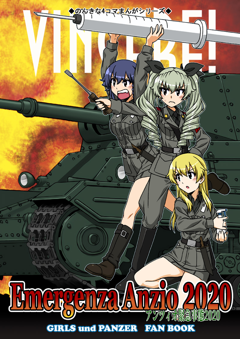 3girls anchovy_(girls_und_panzer) anzio_military_uniform arms_up background_text bangs belt black_belt black_eyes black_footwear black_hair black_necktie black_ribbon black_shirt blonde_hair boots bottle braid carpaccio_(girls_und_panzer) carro_armato_p40 closed_mouth copyright_name cover cover_page doujin_cover dress_shirt drill_hair english_text fire frown girls_und_panzer green_hair grey_jacket grey_pants grey_skirt ground_vehicle hair_ribbon hand_on_hip holding italian_text jacket knee_boots knife long_hair long_sleeves looking_to_the_side military military_uniform military_vehicle miniskirt motor_vehicle multiple_girls necktie one_knee oosaka_kanagawa open_mouth oversized_object pants pepperoni_(girls_und_panzer) pointing ribbon riding_crop running sam_browne_belt shirt short_hair side_braid skirt spray_bottle standing sweatdrop syringe tank twin_drills twintails uniform wing_collar