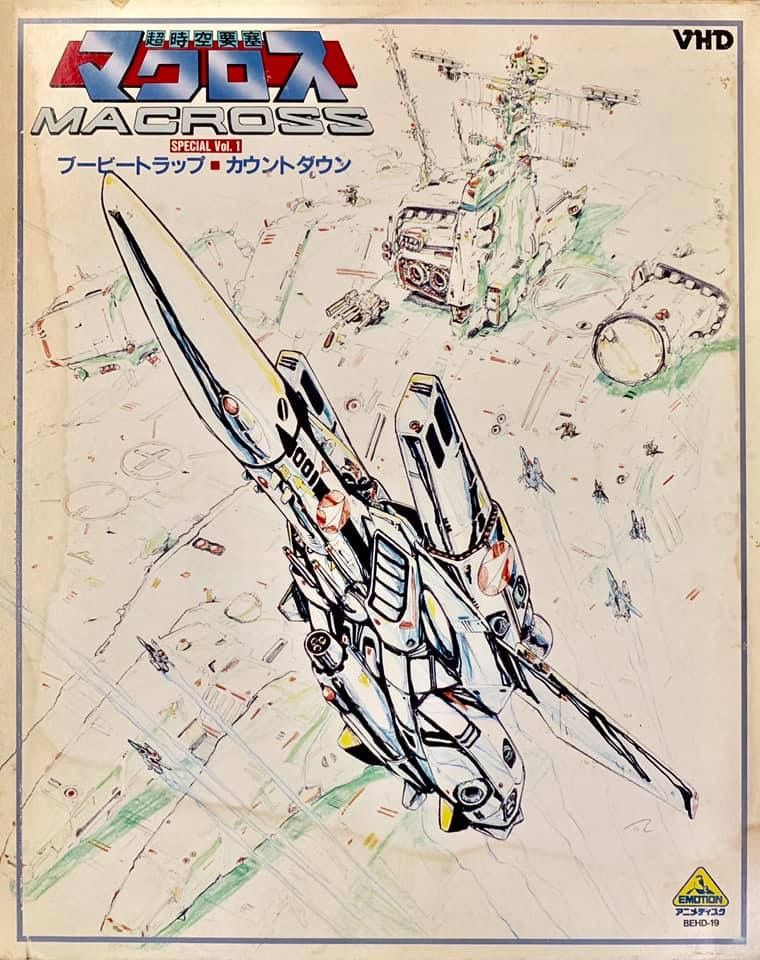 1980s_(style) 1boy choujikuu_yousai_macross defender_(macross) destroid energy_cannon flying gunpod helmet ichijou_hikaru ink_(medium) kawamori_shouji key_visual logo macross marker_(medium) mecha monochrome monster_destroid official_art pilot pilot_suit production_art promotional_art retro_artstyle robot roundel scan science_fiction sdf-1 sketch space spacecraft spacesuit spoilers traditional_media translation_request u.n._spacy variable_fighter vernier_thrusters vf-1 vf-1_super when_you_see_it