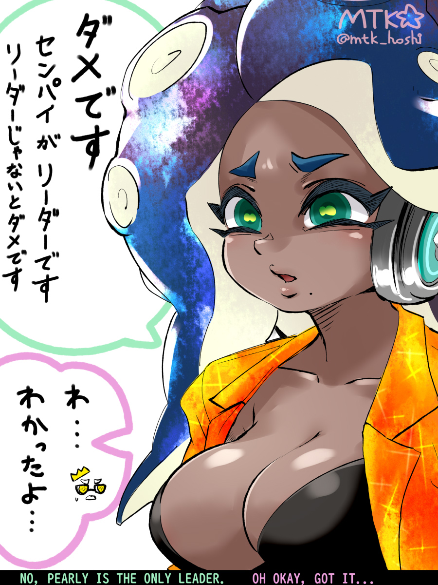 1girl artist_name blue_hair breasts cephalopod_eyes cleavage collarbone commentary_request dark-skinned_female dark_skin eyelashes green_eyes headphones highres jacket large_breasts long_hair marina_(splatoon) mole mole_under_mouth mutsuki_(pixiv116518) octoling open_clothes open_jacket open_mouth orange_jacket solo speech_bubble splatoon_(series) tentacle_hair thick_eyebrows translation_request twitter_username upper_body yellow_pupils