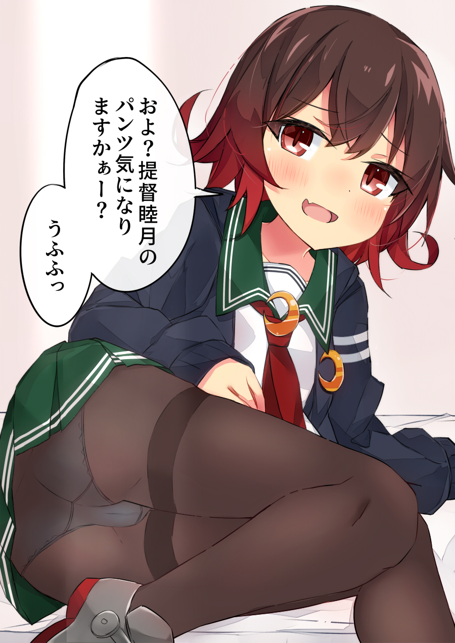 1girl beritabo black_pantyhose blanket brown_hair crescent crescent_pin gradient_hair green_sailor_collar green_skirt highres indoors jacket kantai_collection looking_at_viewer multicolored_hair mutsuki_(kancolle) mutsuki_kai_ni_(kancolle) neckerchief open_mouth panties panties_under_pantyhose pantyhose pleated_skirt red_hair red_neckerchief sailor_collar school_uniform serafuku short_hair sitting skirt smile solo speech_bubble underwear