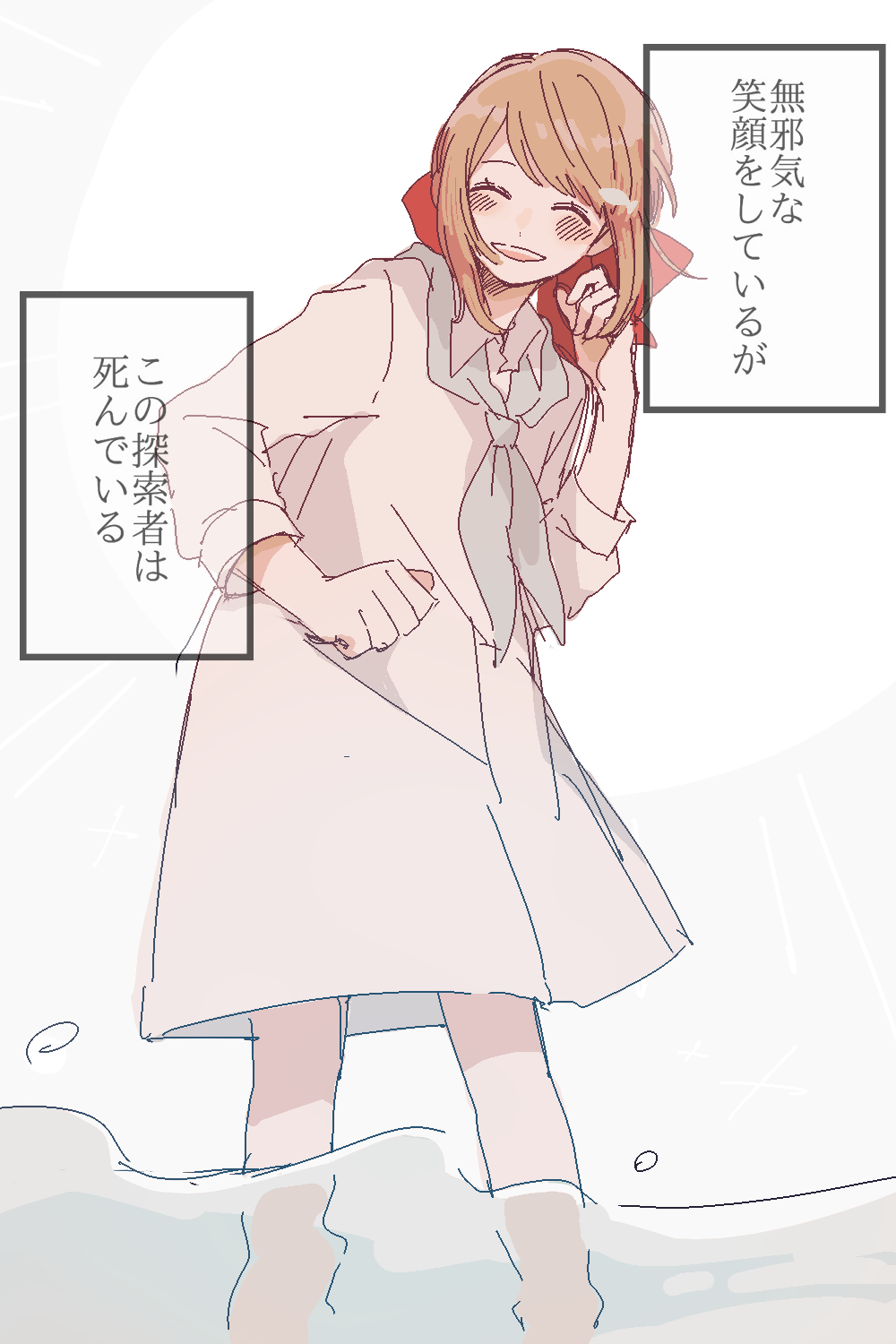 1girl blush bow brown_hair closed_eyes collared_shirt feet_out_of_frame hair_bow highres long_shirt maco22 neckerchief open_mouth original shirt sketch smile solo translation_request wading water