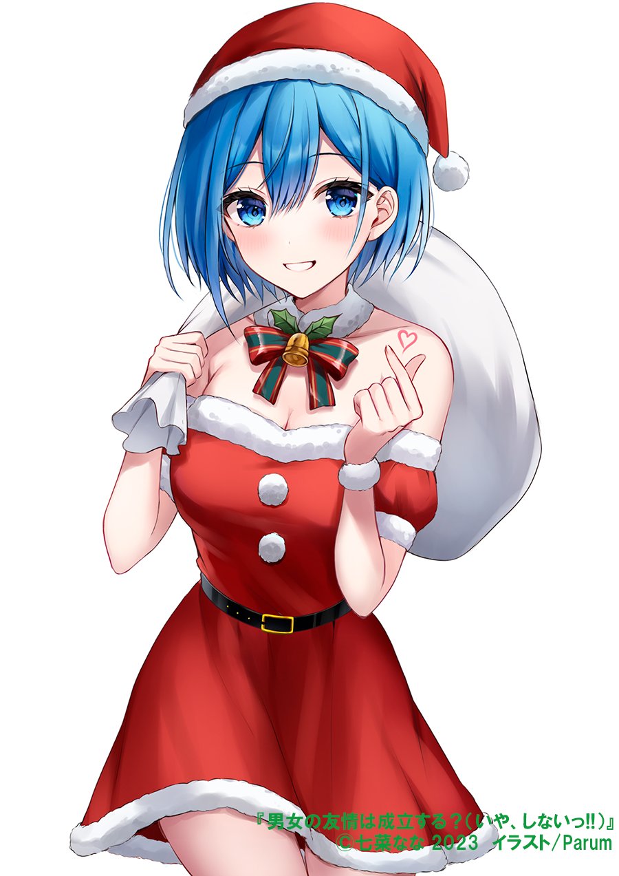 1girl :d bare_shoulders bell belt black_belt blue_eyes blue_hair blush bow bowtie breasts cleavage clenched_hand collarbone commentary_request copyright_name copyright_notice cowboy_shot danjo_no_yuujou_wa_seiritsu_suru? hair_between_eyes hat heart highres holding holding_sack inuzuka_himari jingle_bell large_breasts looking_at_viewer official_art parum39 raised_eyebrows sack santa_costume santa_hat second-party_source short_hair simple_background smile solo teeth thigh_gap white_background