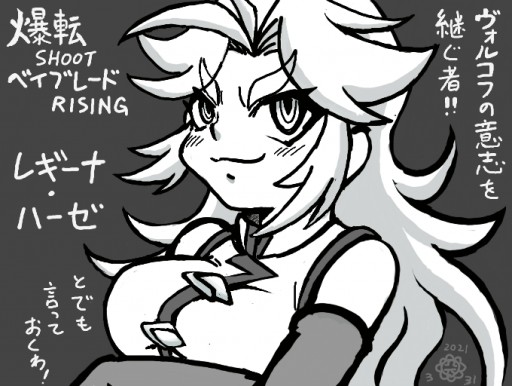 1girl bakuten_shoot_beyblade_rising beyblade blush breasts close-up closed_mouth detached_sleeves dress greyscale long_hair monochrome ornament regina_(beyblade) ringed_eyes smile smug solo tujigiri upper_body