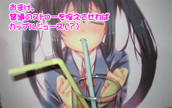 closed_eyes drinking_straw glass k-on! lonely long_hair nakano_azusa school_uniform solo twintails yuunagi_seshina