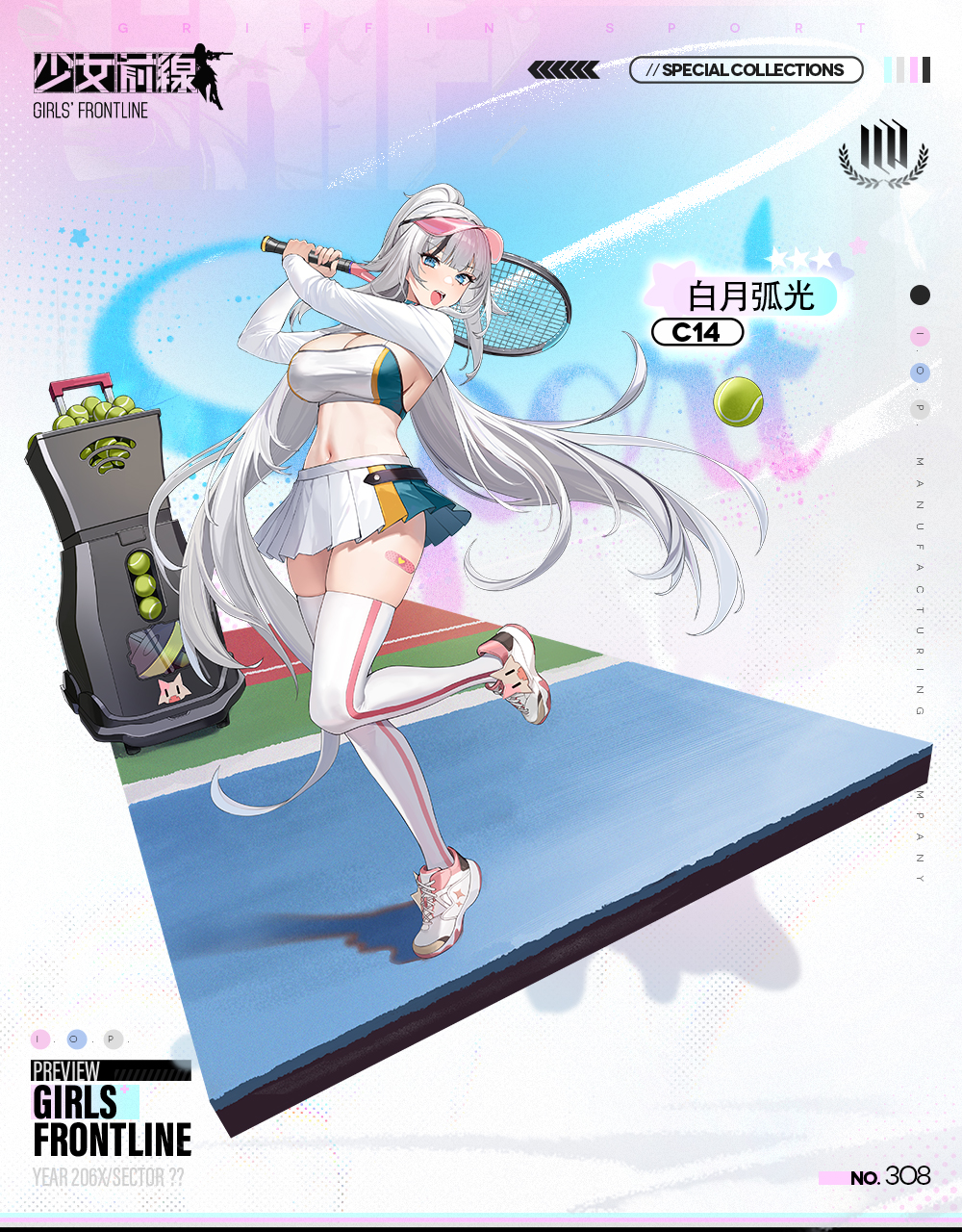 1girl artist_request ball bangs blue_eyes blush breasts c14_(girls'_frontline) character_name chinese_text cleavage copyright_name crop_top english_text full_body girls'_frontline grey_hair highres holding holding_racket large_breasts legs long_hair long_sleeves looking_at_viewer multicolored_hair navel official_alternate_costume official_art open_mouth playing_sports ponytail promotional_art racket shoes simple_background skirt smile sneakers solo sportswear standing standing_on_one_leg stomach streaked_hair teeth tennis tennis_ball tennis_court tennis_racket tennis_uniform thighhighs thighs upper_teeth very_long_hair visor_cap white_footwear white_skirt white_thighhighs