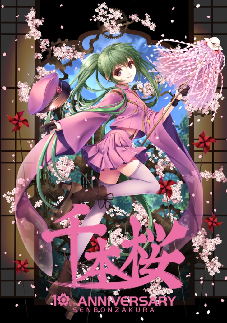 1girl anniversary artist_request black_gloves blue_sky boots brown_footwear cherry_blossoms closed_mouth cover english_text eyeshadow falling_petals floating_hair from_side geta gloves green_hair hair_between_eyes half_gloves hat hat_removed hatsune_miku head_tilt headwear_removed holding japanese_clothes knee_up long_hair long_sleeves looking_at_viewer makeup midriff_peek military_hat official_art paper_windmill petals pleated_skirt purple_eyes red_eyeshadow second-party_source senbon-zakura_(vocaloid) skindentation skirt sky smile solo song_name standing standing_on_one_leg thighhighs twintails very_long_hair vocaloid wide_sleeves wristband zettai_ryouiki