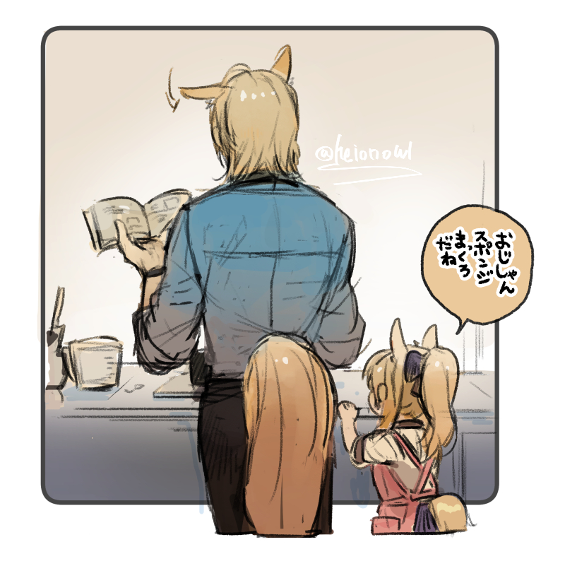 1boy 1girl aged_down animal_ear_fluff animal_ears apron arknights black_bow black_pants blemishine_(arknights) blonde_hair blue_shirt book bow cooking from_behind hair_bow heionowl horse_boy horse_ears horse_girl horse_tail long_hair long_sleeves mlynar_(arknights) open_book pants pink_apron ponytail reading shirt short_hair sketch sleeves_rolled_up speech_bubble tail translation_request uncle_and_niece
