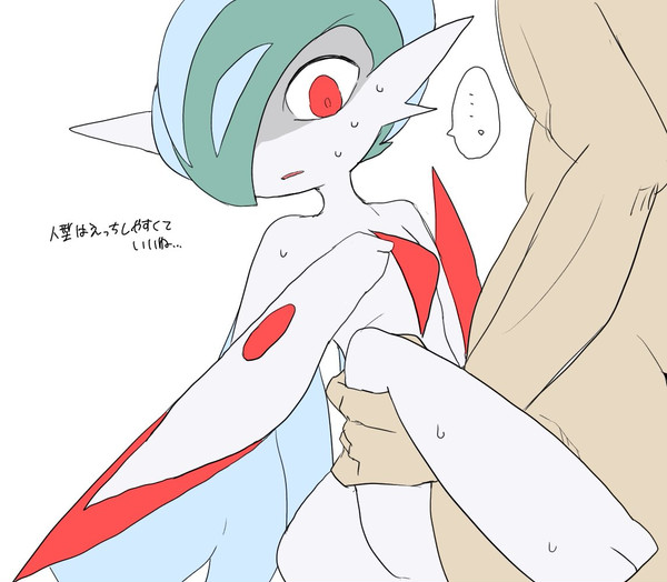 anal anal_penetration bodily_fluids cape chest_spike clothing confusion duo gallade generation_4_pokemon green_hair hair hair_over_eye holding_legs human humanoid interspecies japanese_text male male/male male_focus mammal mega_evolution mega_gallade nintendo on_model one_eye_obstructed open_mouth penetration penile penile_penetration penis_in_ass pokemon pokemon_(species) pokephilia pseudo_clothing questionable_consent red_eyes side_view simple_background spikes spikes_(anatomy) sweat text translation_request unsure video_games white_background white_body wide_eyed yamada_(pixiv24040206)