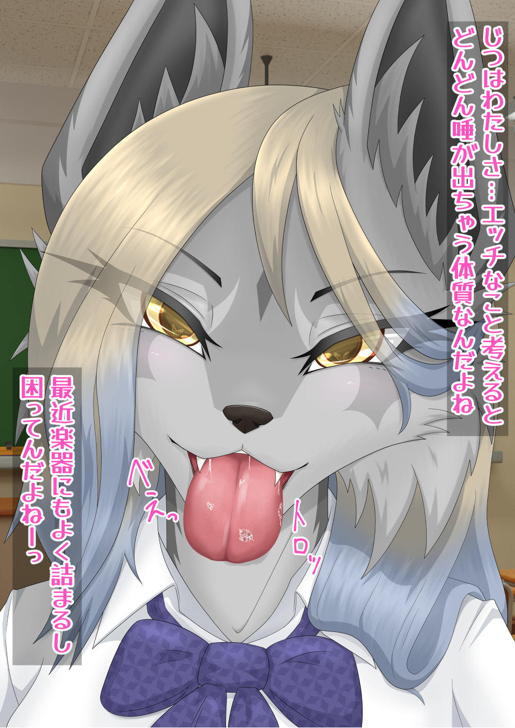 2022 alternate_version_at_source anthro black_nose blush bodily_fluids bust_portrait canid canine canis clothed clothing cute_fangs digital_media_(artwork) female female_anthro fur grey_body grey_fur grey_hair hair hi_res japanese_text kemono looking_at_viewer mammal multicolored_hair open_mouth portrait saliva saliva_on_tongue school_uniform solo tan_hair text tongue tongue_out translation_request translucent translucent_hair tuberosekotoki two_tone_hair uniform wolf yellow_eyes